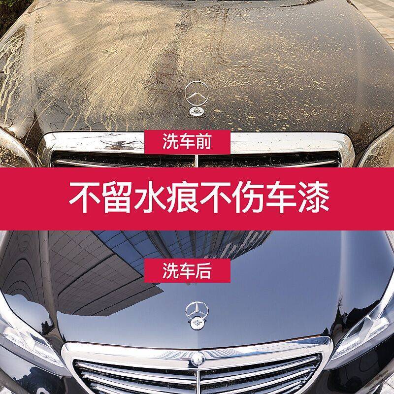 4，汽車洗車液大桶濃縮高蠟家用泡沫去汙上光清洗用品 9斤【高蠟洗車液】海緜+毛巾