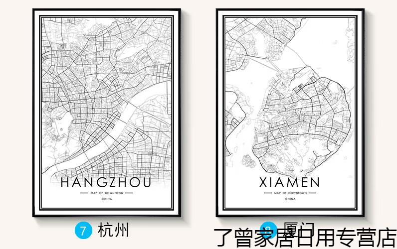 【精选品质】 2019上新北欧客厅黑白地图装饰画世界中国城市艺术创意