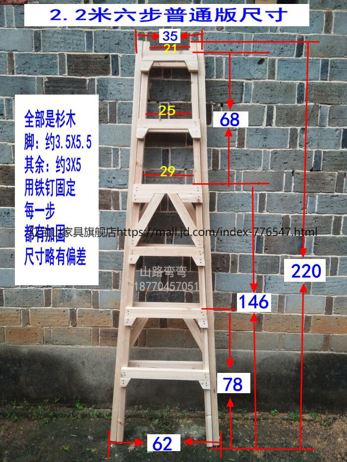 装修实梯家用人字梯双侧水电走梯室内室外工程木梯直梯置物架 1.