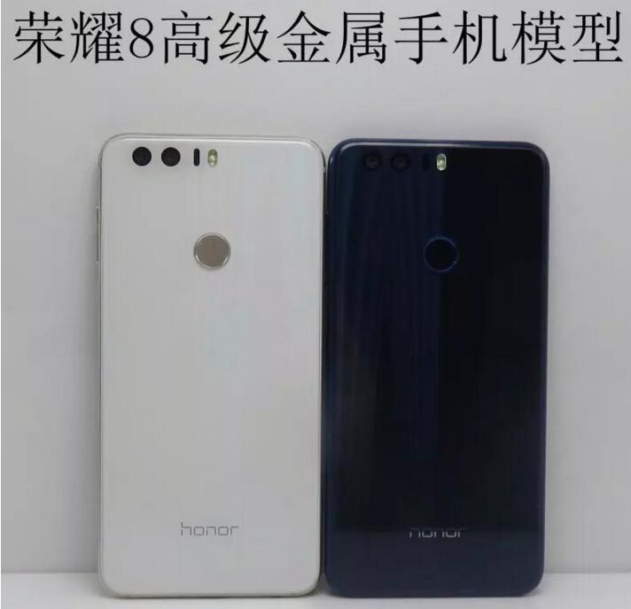 华为荣耀v8手机模型机 荣耀note8金属模型 荣耀8黑屏仿真展示机模