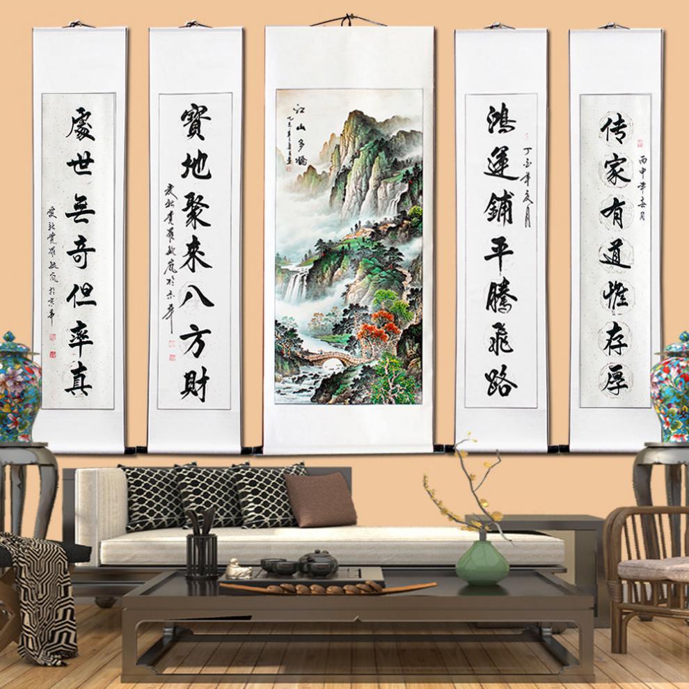 农村堂屋画5联带框中堂风水靠山画客厅挂画农村堂屋山水画卷轴书装裱