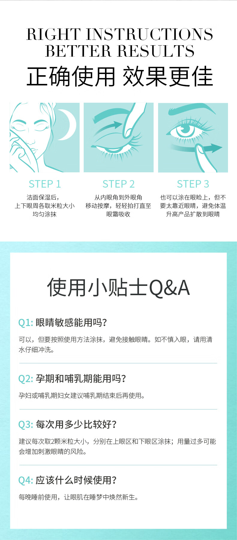 REMESCAR唯美思佳淡化眼袋眼霜消减疲劳淡减浮肿克星提拉紧致 淡化眼圈眼袋眼霜8ml