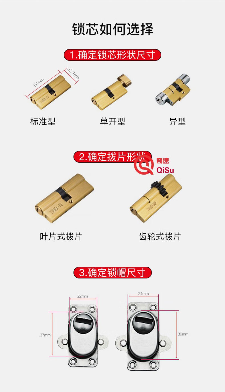 防盗门锁芯48叶片防盗门锁芯超c级型配钥匙家用门锁芯