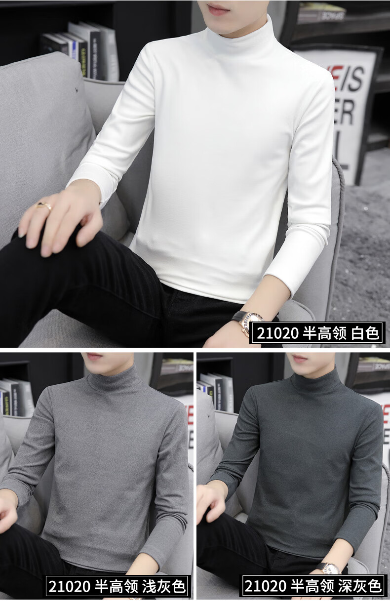 男士半高领纯棉长袖体打底衫t恤男装秋冬季加绒内搭保暖中领卫衣上