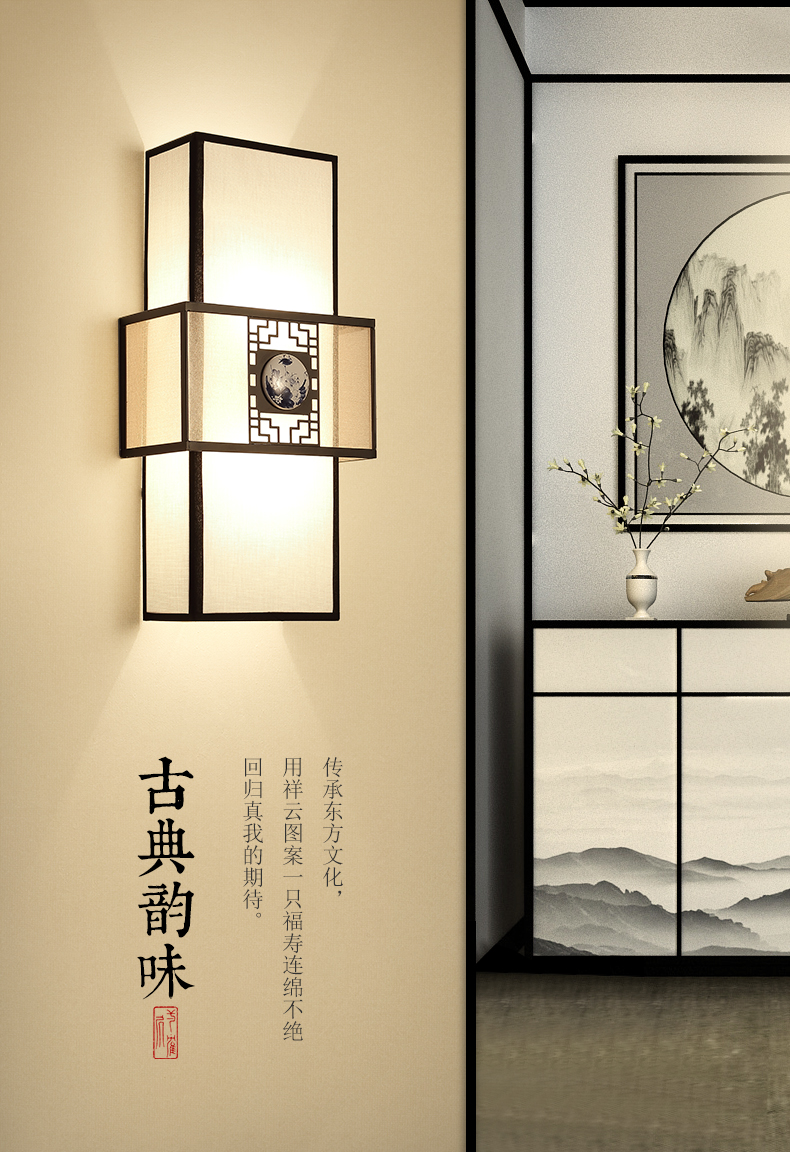新中式壁灯中国风卧室床头灯客厅墙灯复古酒店过道走廊工程灯 h款