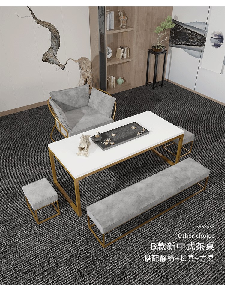 办公室茶几新中式茶台轻奢喝茶泡茶桌子简约现代功夫茶桌椅组合 长椅
