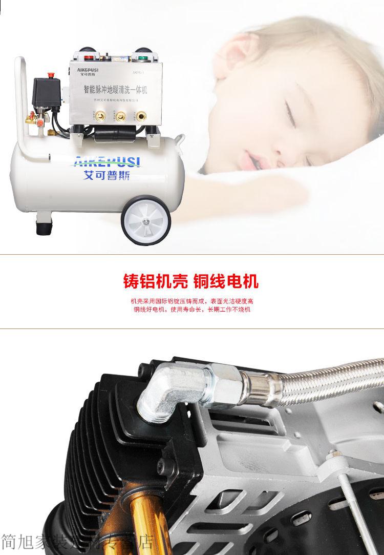童悦定制艾可普斯智能地暖地热清洗机自来水管清洗机脉冲一体机980w40