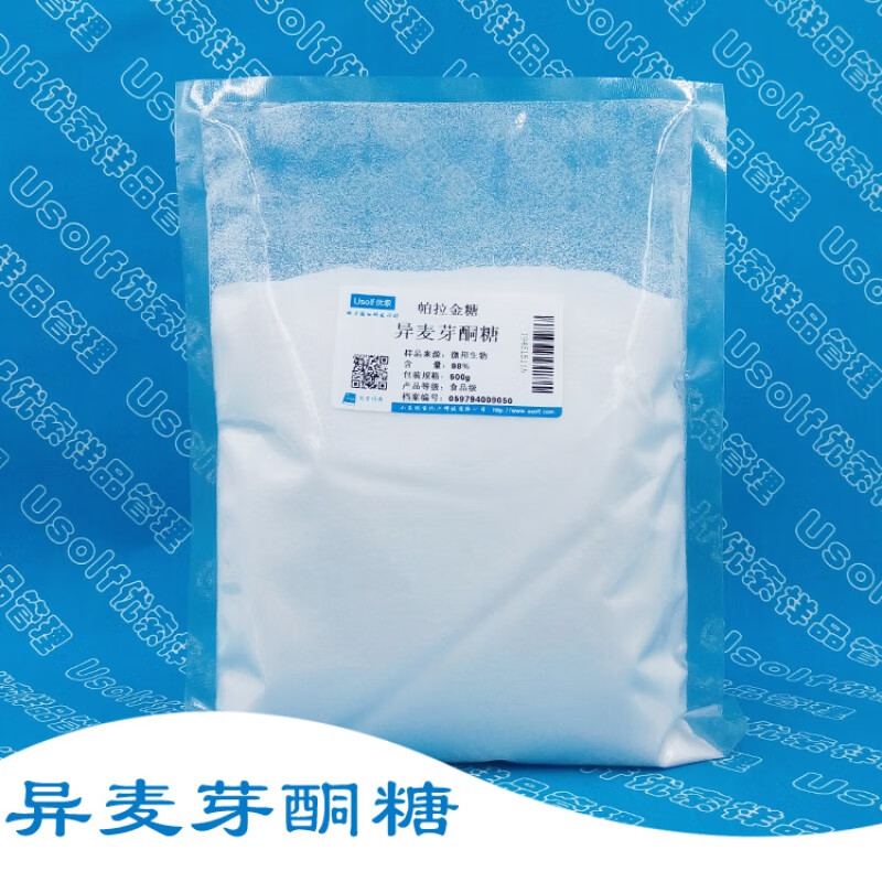 异麦芽酮糖 帕拉金糖 遮蔽异味 500g/袋