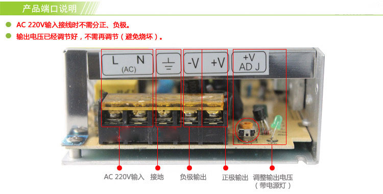 3，220轉24v12v5v開關電源直流2a3a5a10a20安監控燈條變壓器伏大功率 12V1A