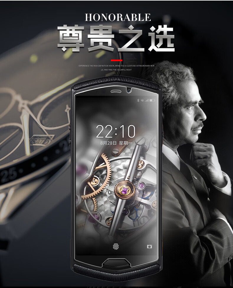 cawa 8848 钛金手机 m5手机贴膜高清蓝光膜磨砂膜塑料