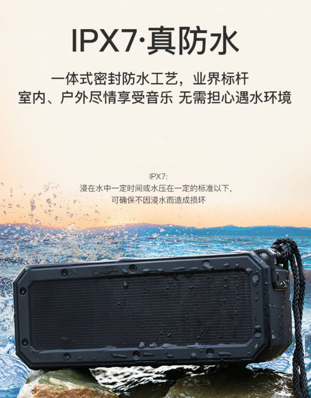 喜多宝户外防水本手x3pro40w大功率发烧重低音七级防水长续航品质保证