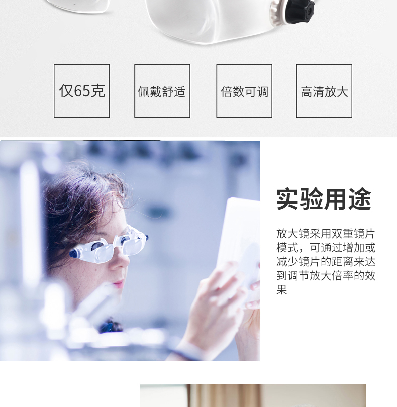 德国眼戴型放大眼镜放大镜眼镜式5倍修表维修20老人阅读头戴便携式