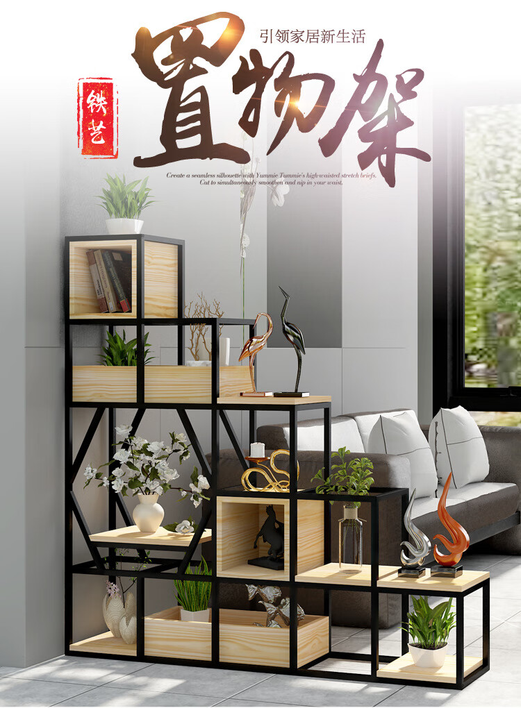 可定做 精甄 办公室屏风隔断简易现代室内阶梯式置物架铁艺墙边书架实木隔断架客厅摆架花架 长90*30*高150cm高
