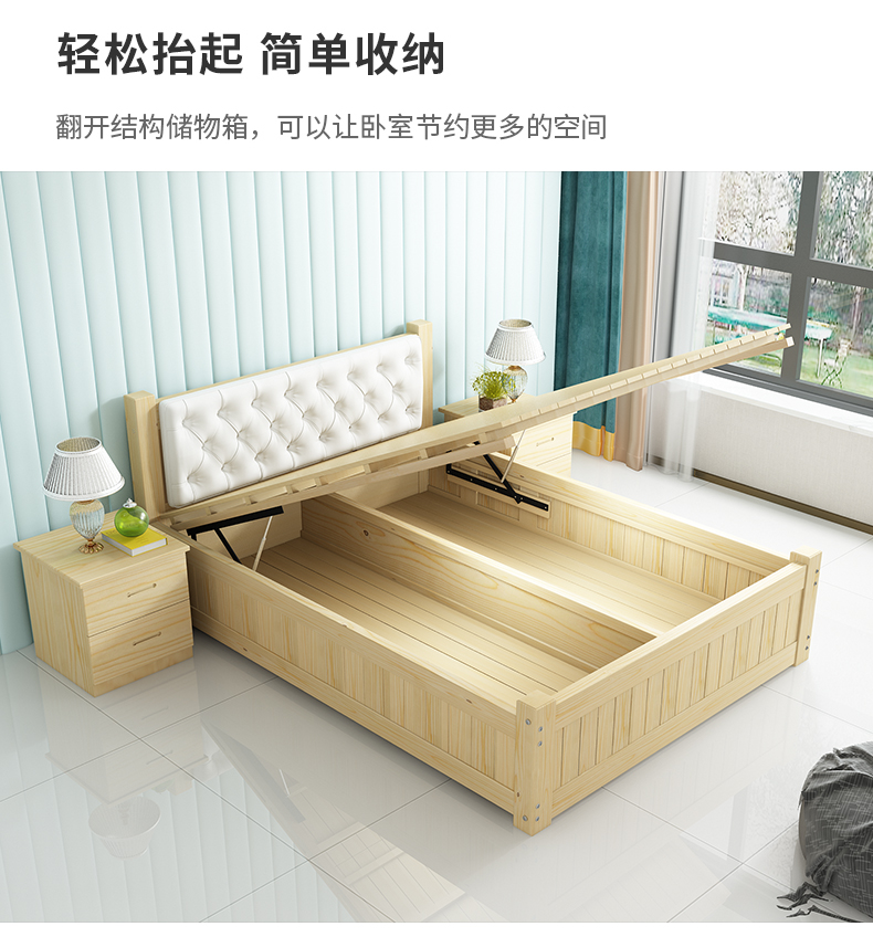 2单人简约 新款实木床 双抽屉无漆送床垫 1350mm*1900mm 框架结构