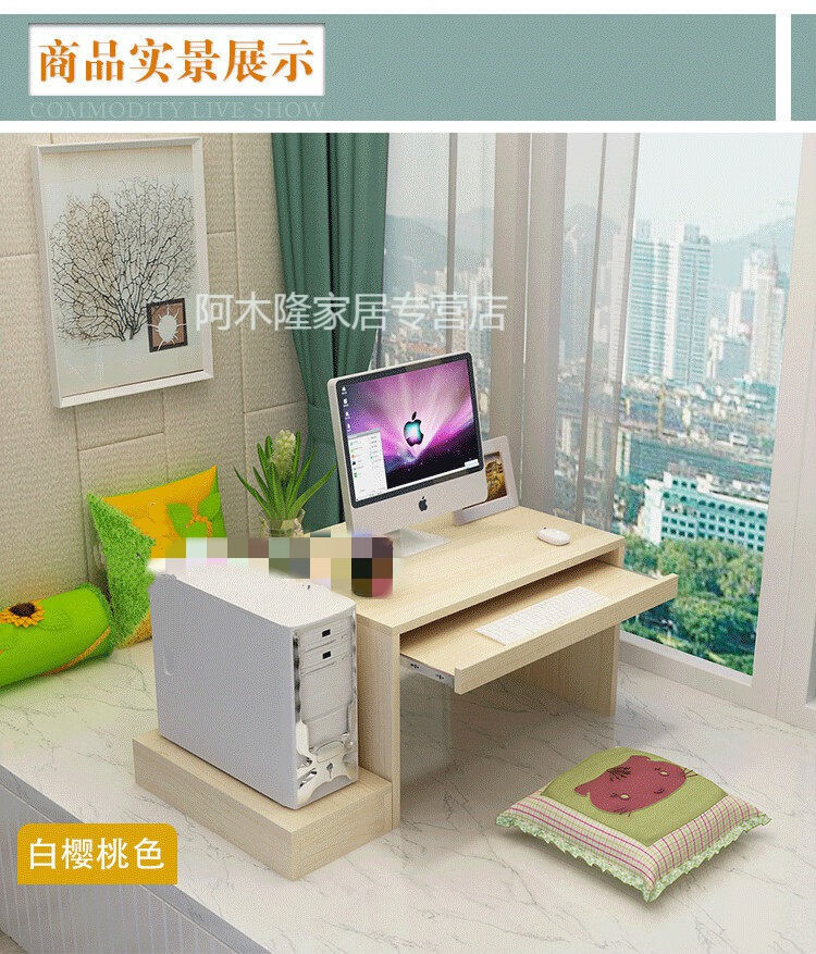 小型电脑桌台式家用飘窗矮桌子简易书桌现代榻榻米床上学习桌 大号