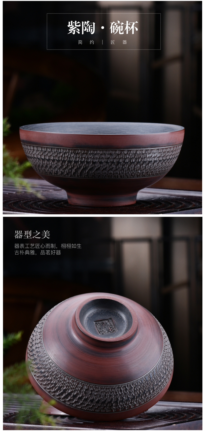 【鑫和旺】云南建水紫陶个人品茗茶杯主人杯单个陶瓷手工功夫茶具套装