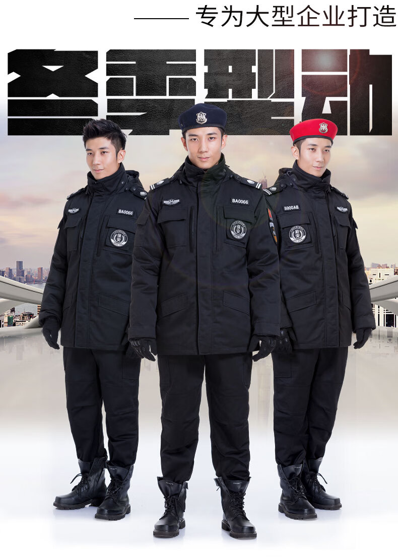 2019新款保安棉衣男冬季防寒服大衣黑色工作服套装男秋冬装作训练特训