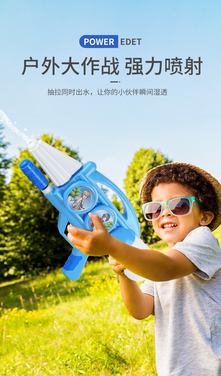 迪士尼水枪玩具高压大人电动射程远泚水枪超大儿童喷水海边水里玩的
