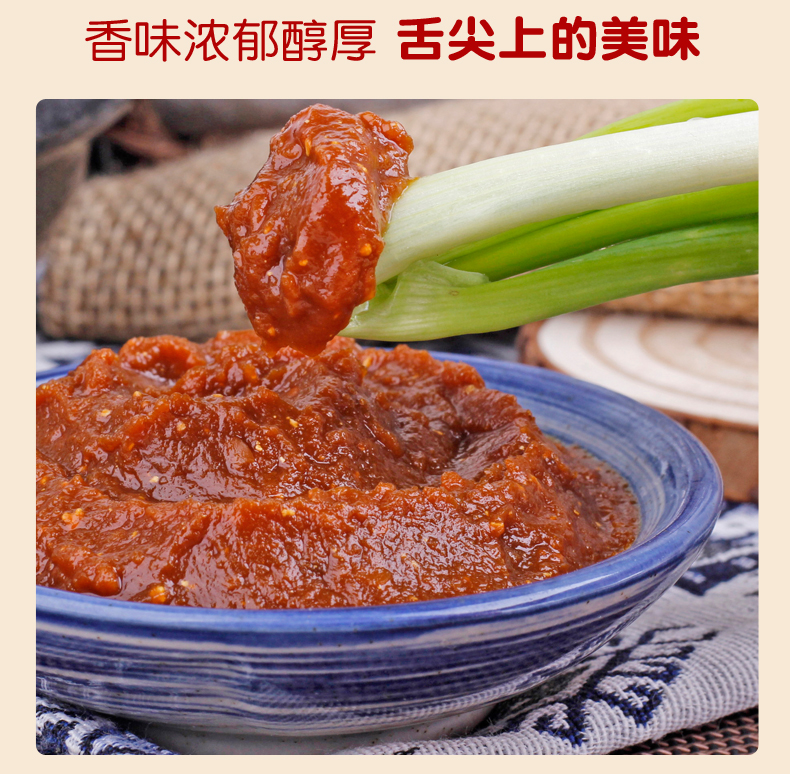黄豆酱600g20袋老北京炸酱面东北大酱干黄酱拌酱整箱太阳岛黄豆酱600g