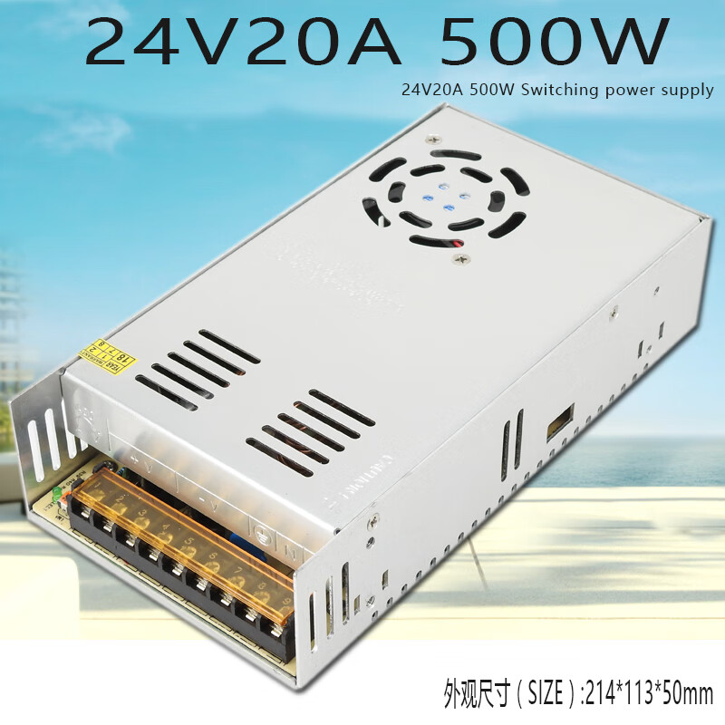 14，220轉24v12v5v開關電源直流2a3a5a10a20安監控燈條變壓器伏大功率 12V1A