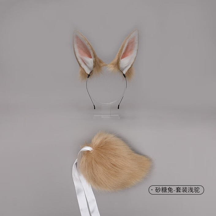 兔耳朵发箍性感手作仿真兽耳cos主播可爱毛绒兔尾巴兔耳套装jk头饰