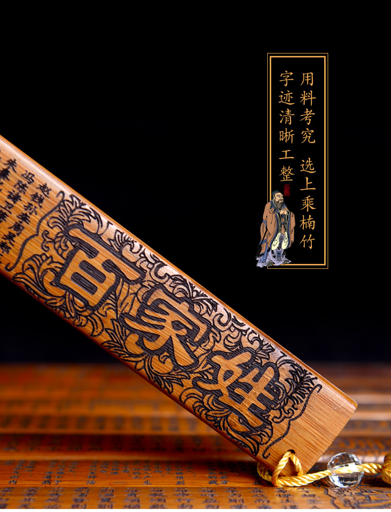 戒尺家规木雕竹子戒尺家用弟子规尺家法竹雕刻教鞭老师中国友人特色