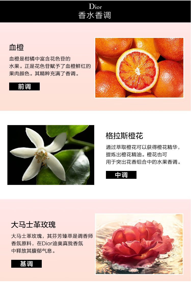 DIOR迪奥全新真我纯真浓香水真我随行香氛滚珠香水节日礼物送女友老婆 真我浓香水30ml
