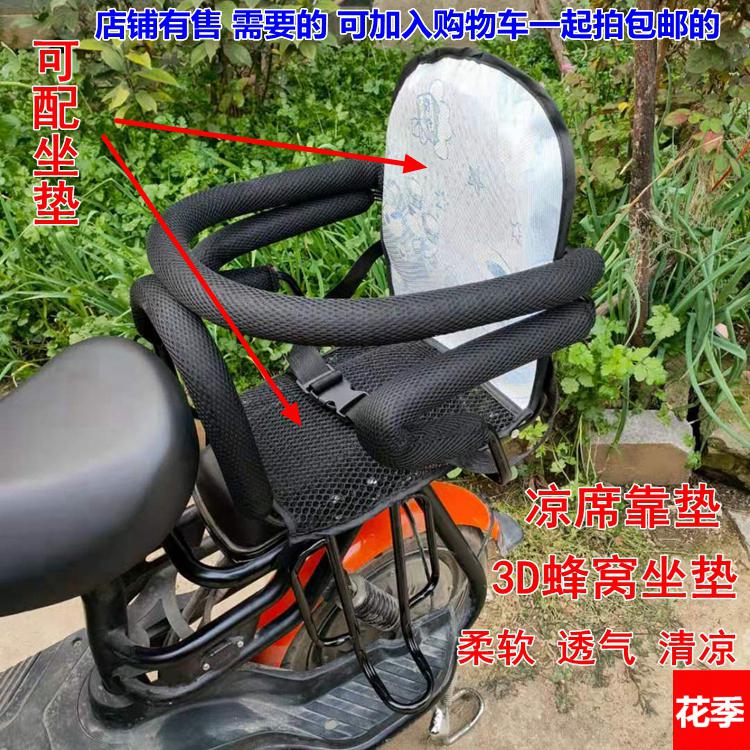 共享单车儿童椅自行车后座椅电动车宝宝安全坐椅儿童后置电瓶车单车