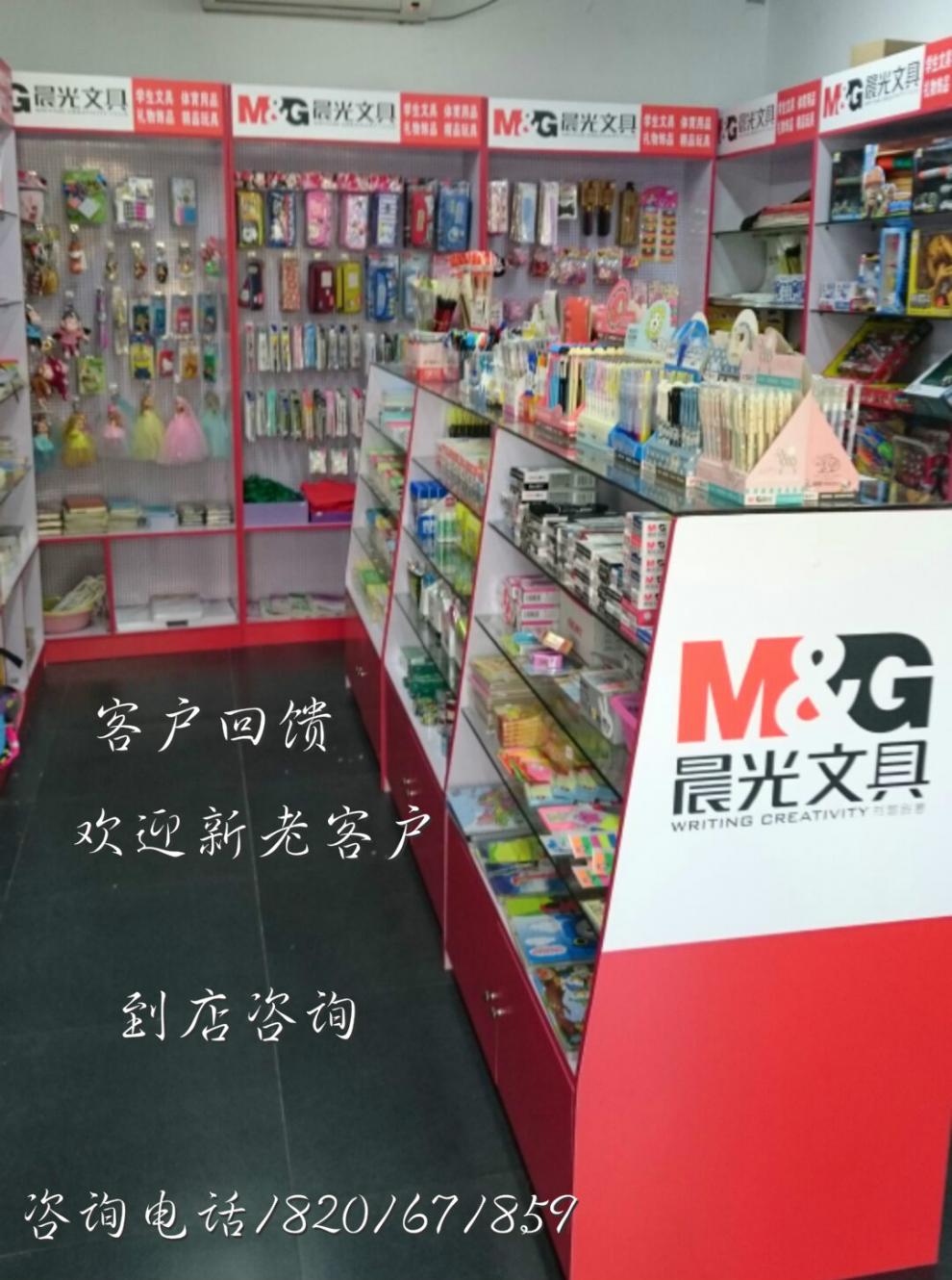 【办公家具精品】文具展示柜晨光展柜爱好货架书店笔店玩具学生得力