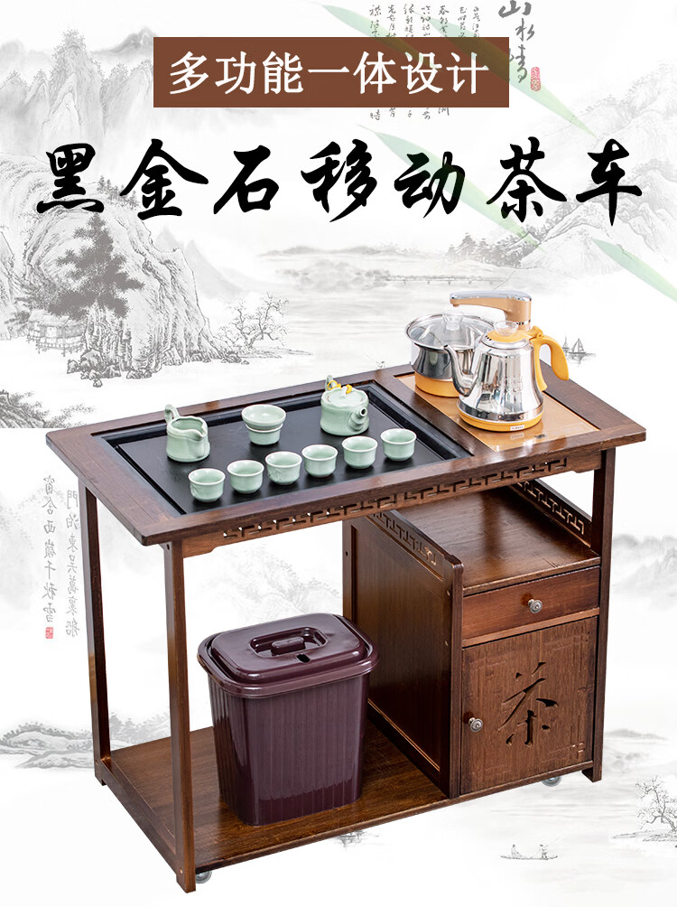 热卖】移动茶台现代简约小茶几新中式茶具套装一体实木烧水家用茶车