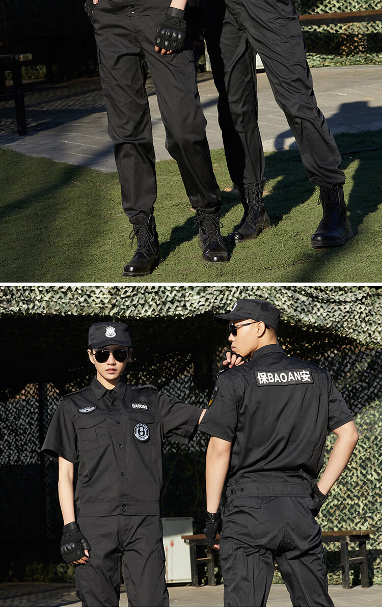 保安春秋执勤服保安短袖春夏季短袖套装男黑色作训服制服安保物业工作
