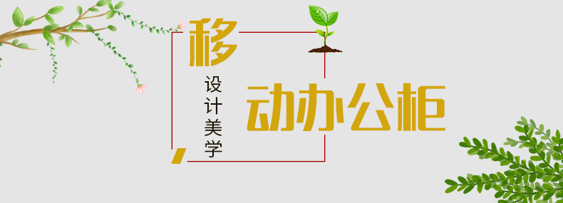 藤印象 电脑主机架台式机箱托架办公室打印机置物架桌边可移动多功能收纳架子 三层款(黑架黑胡桃)