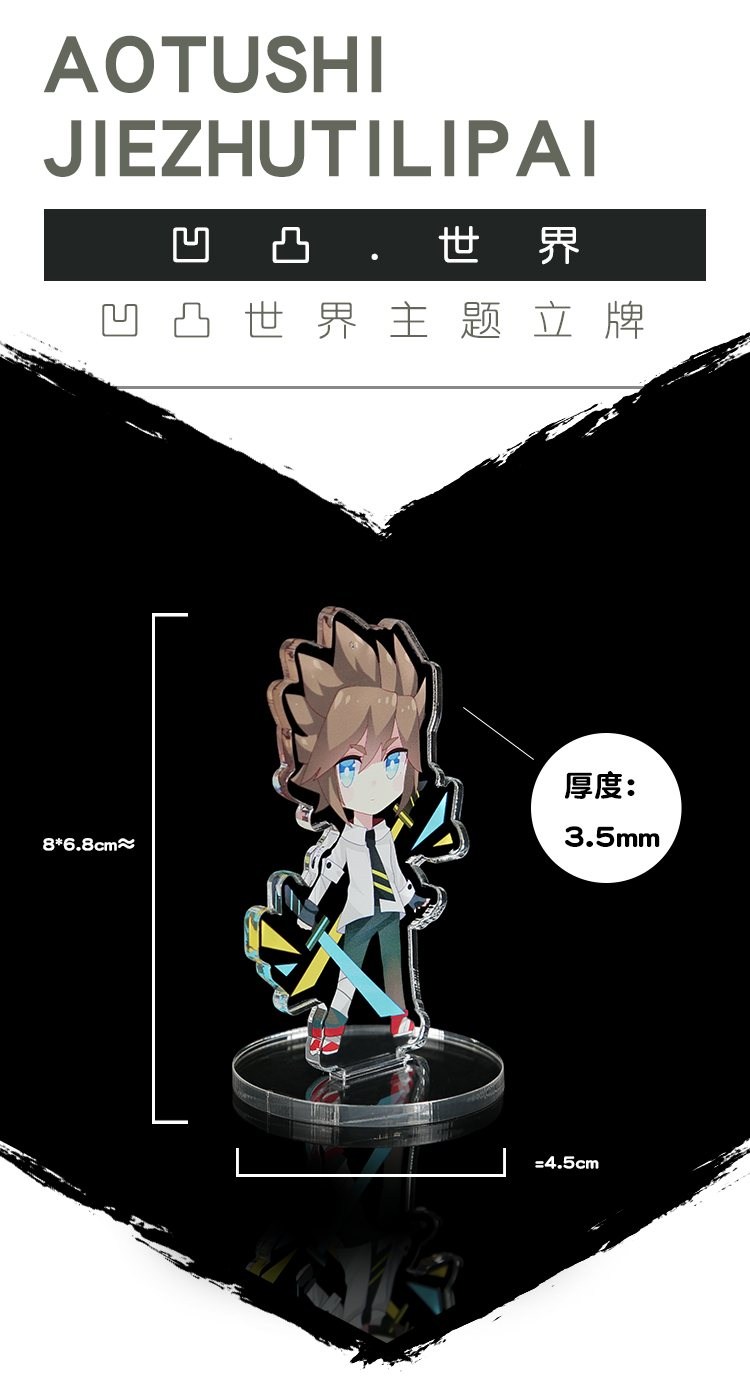 凹凸世界手办宿舍摆件鬼狐少女紫堂幻定制公司桌上图案 丹尼尔