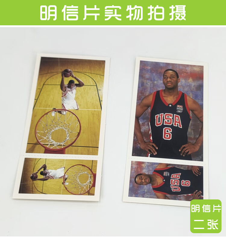 篮球科比詹姆斯哈登库里欧文周边礼物应援礼盒明信片球星卡片乔丹应援