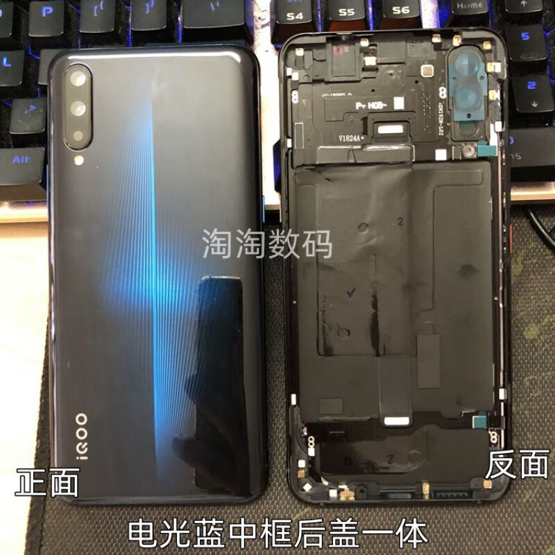 vivo手机后盖天线位置,vivo手机天线位置 vivo iqoo原装玻璃后盖iq00pro/neo原厂后壳iqoo5g手机外壳电池盖