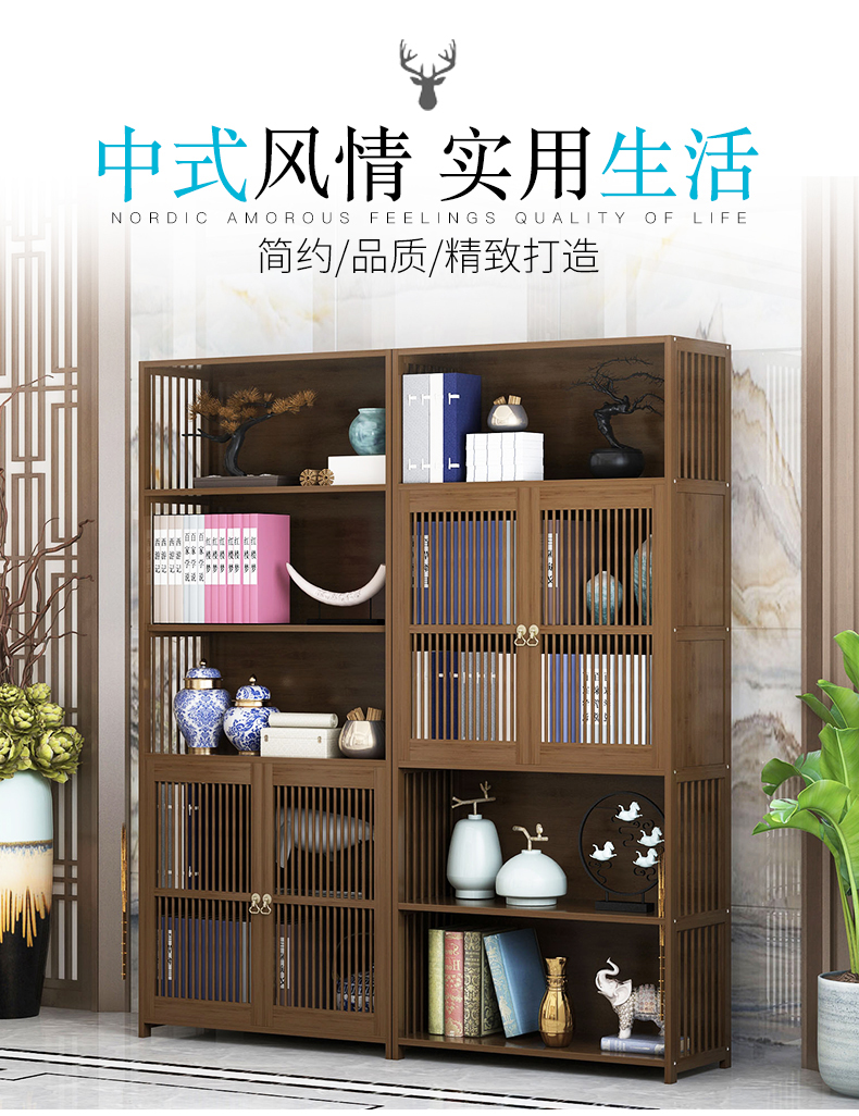菲达森 放茶叶的木架子楠竹书.架简约现代置物架博古架落地简易收纳储物.柜客厅实木中式书.柜SN012 四层50带门书架