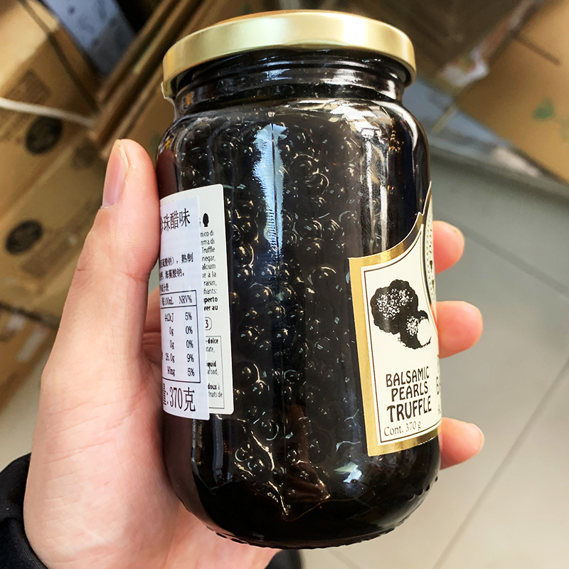 意大利进口唐乔瓦尼黑松露味珍珠香醋汁370g食用黑醋珍珠醋调味汁