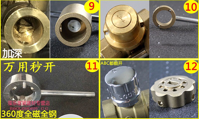阀门钥匙 暖气磁性锁闭阀门开关扳手自来水表前钥匙水