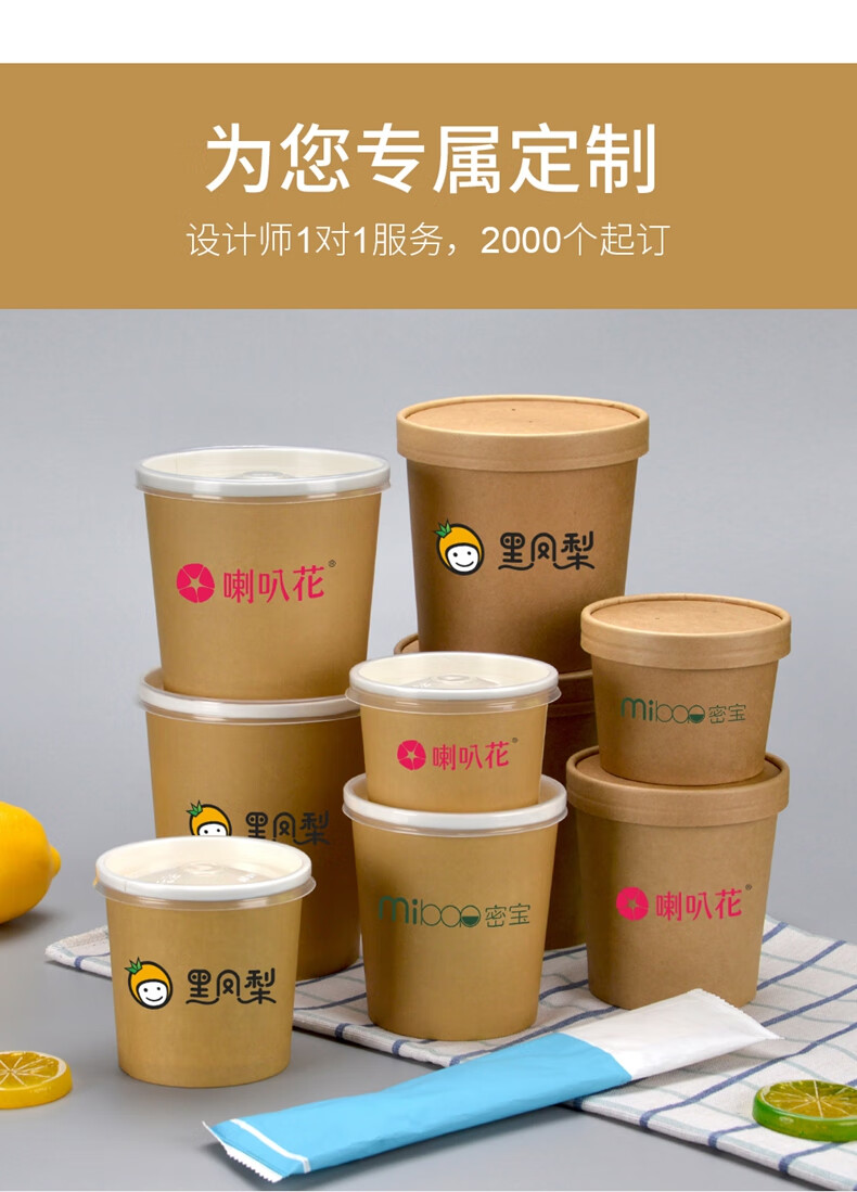 一次性牛皮纸碗圆形汤碗带盖曼玲三米外卖粥桶汤杯甜品碗 360本色汤碗