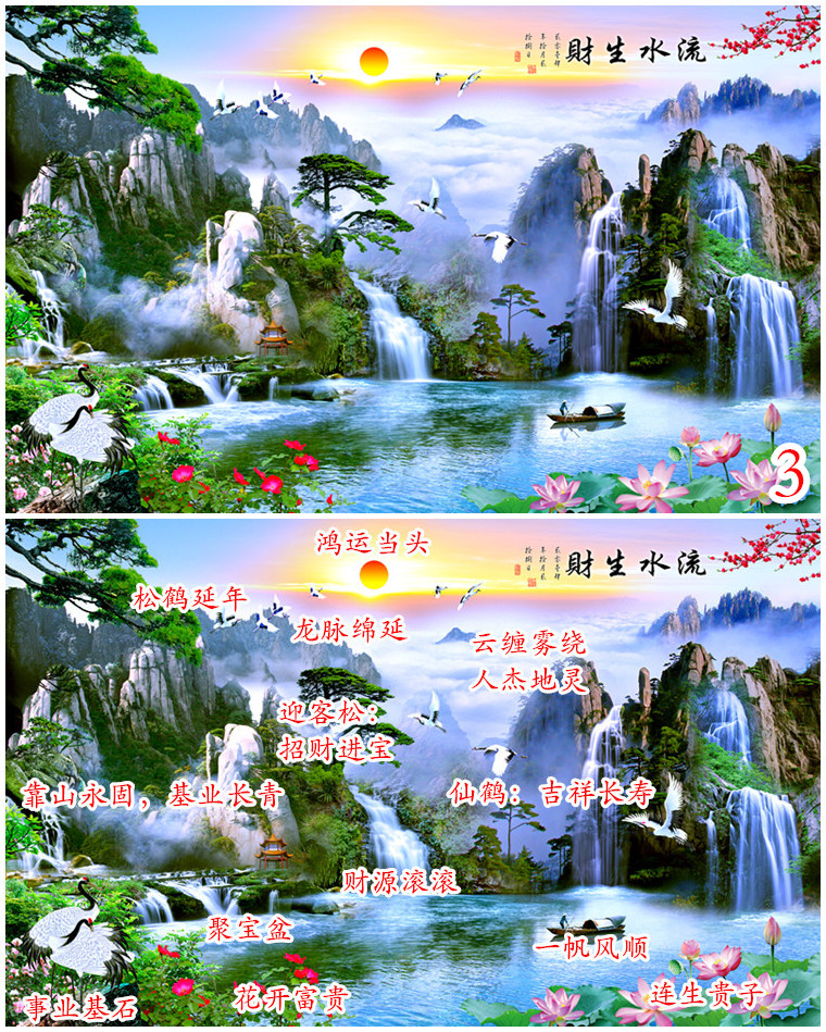 3d立体中式复古山水画风水靠山客厅壁画自粘墙贴电视背景墙纸kkc 乳