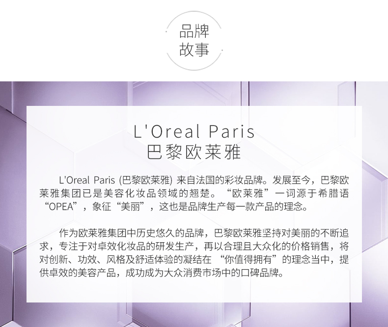 欧莱雅（LOREAL）第二代紫熨斗眼霜复颜紫熨斗玻尿酸全脸淡纹眼霜年货送礼 2代 30ml 赠7.5ml*4