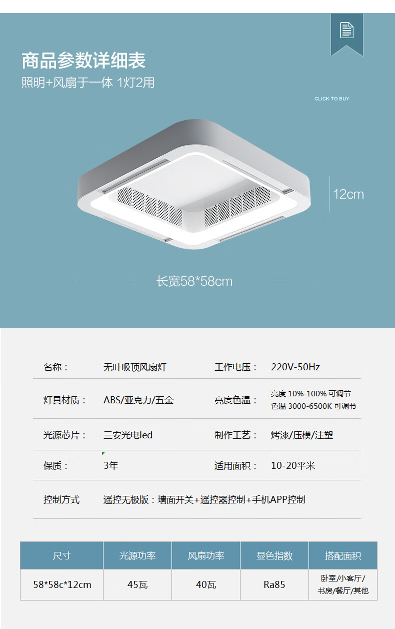 19，梵靚（FLDJL）德國進口品質無葉吸頂風扇燈2022新款2021家用臥室客厛餐厛隱形電 白色 圓形款 變頻6档 遙控無極