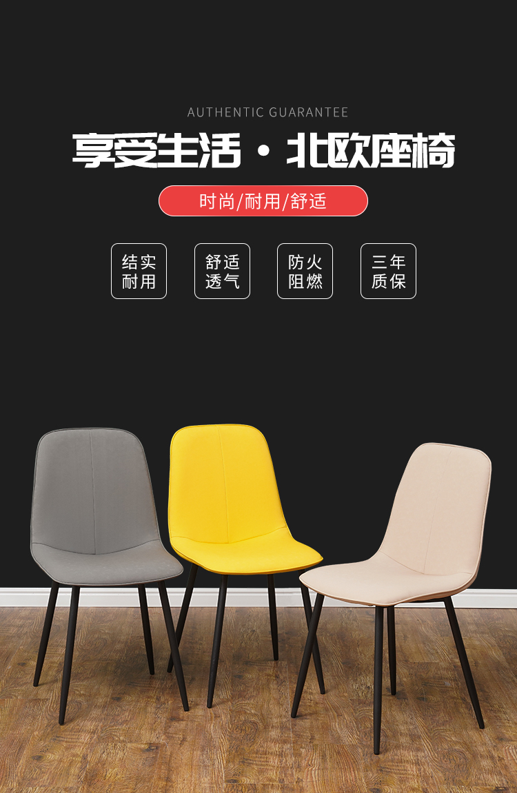 山户家具简约现代餐椅轻奢椅子家用靠背椅北欧餐桌椅休闲椅咖啡椅酒店凳子 深灰色PU 皮面