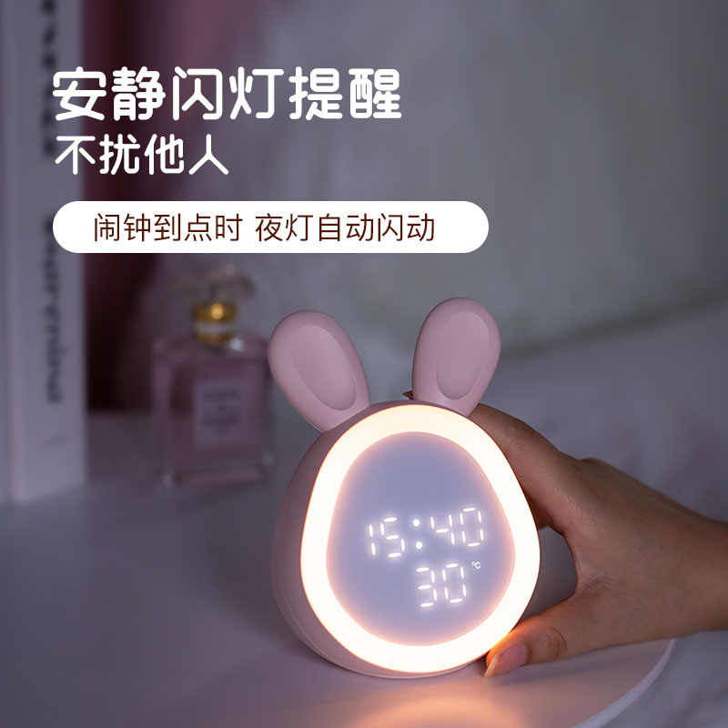 码仕 闹钟儿童智能创意卡通学生声控夜灯女生圣诞节礼物小闹钟 年会礼品电子钟 蓝牙时光兔粉色 码仕 闹钟儿童智能创意卡通学生声控夜灯女生圣诞节礼物小闹钟 年会礼品电子钟 蓝牙时光兔粉色