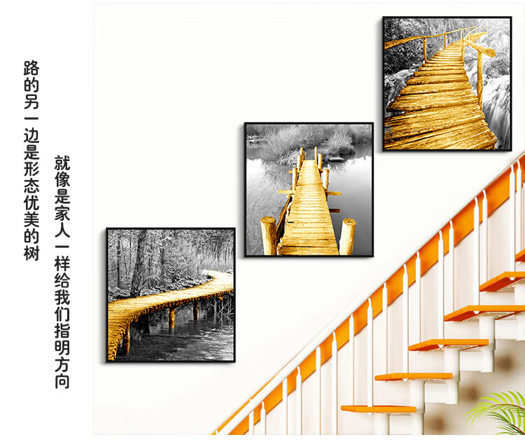 楼梯墙壁挂画楼梯走廊墙壁画墙上挂画楼梯间挂画过道楼道装饰画客厅
