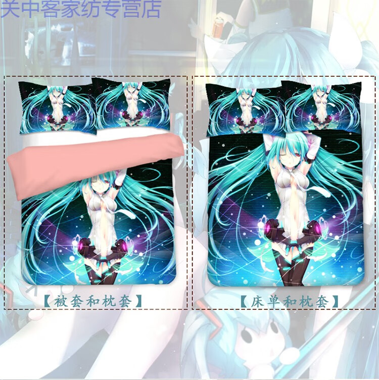 初音未来动漫二次元四件套学生宿舍单人被套被单床单三件套1.