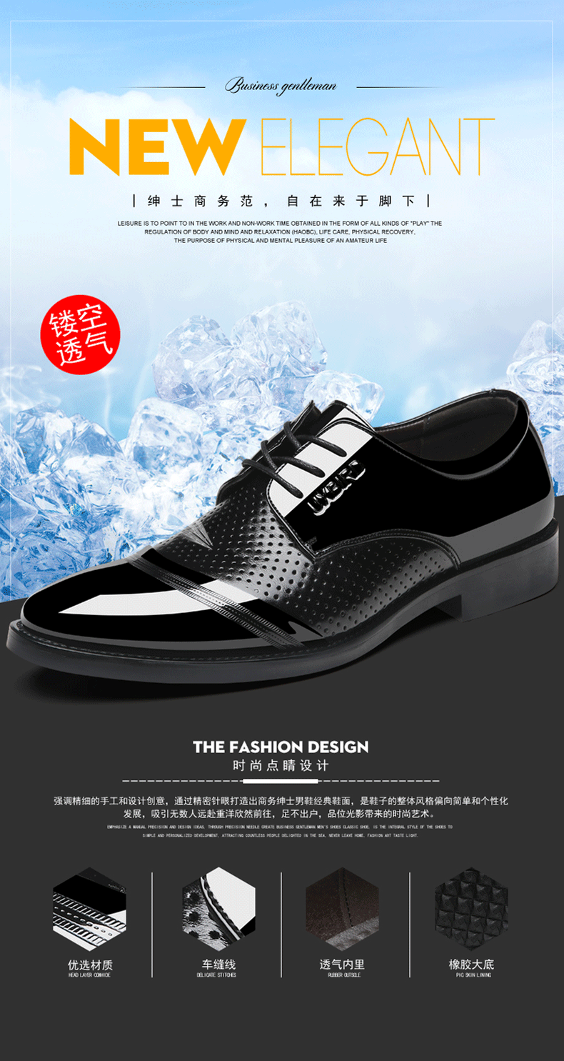 心意尔康美男鞋正装增高鞋男士黑色皮鞋男夏季内增高男鞋6cm透气皮