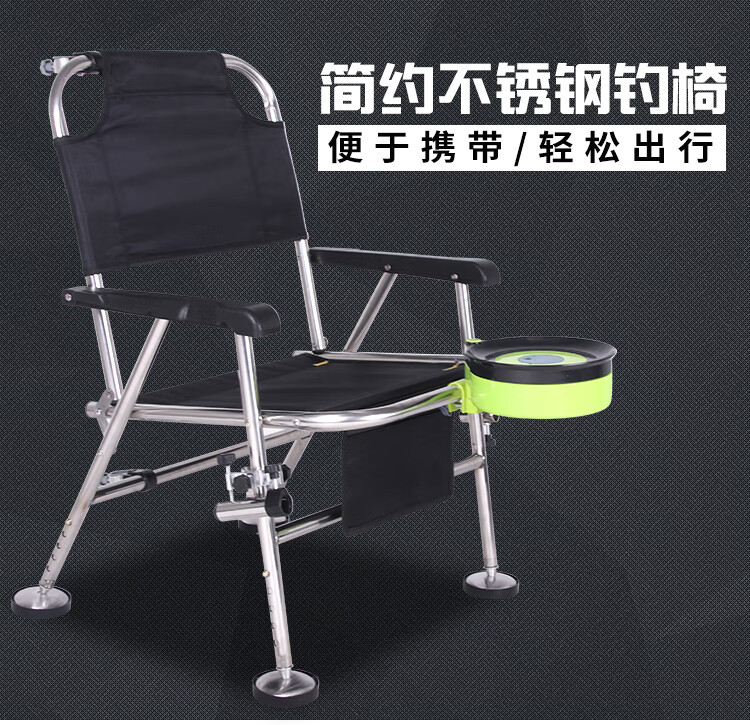 2018新款钓椅不锈钢多功能折叠钓鱼座椅便携野钓鱼凳欧式可躺椅子钓凳