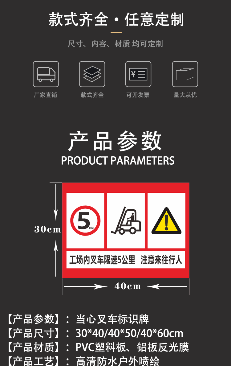 叉车标识牌工厂内叉车限速5公里注意行人注意叉车通道警示告知牌