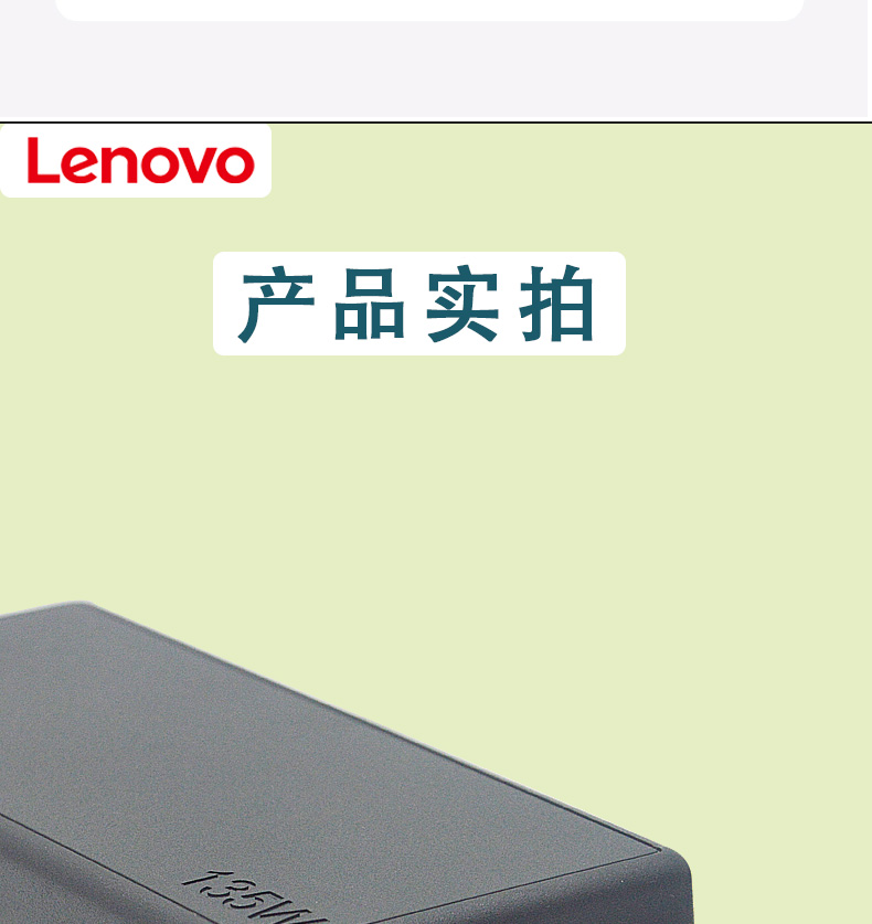 联想适用于拯救者r720y700y5070电源适配器20v675a充电线135wolevo